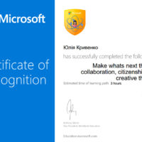 Make whats next through collaboration, citizenship, and creative thinking
