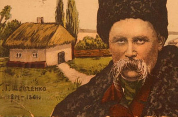 Шевченківські дні